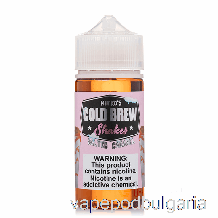 Vape 10000 Дръпки солен карамел - Nitros Cold Brew - 100ml 6mg